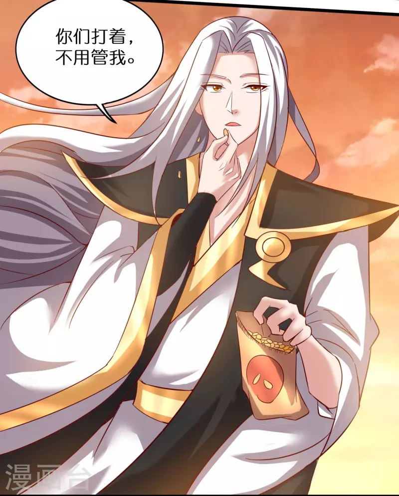第161话 手下留情7