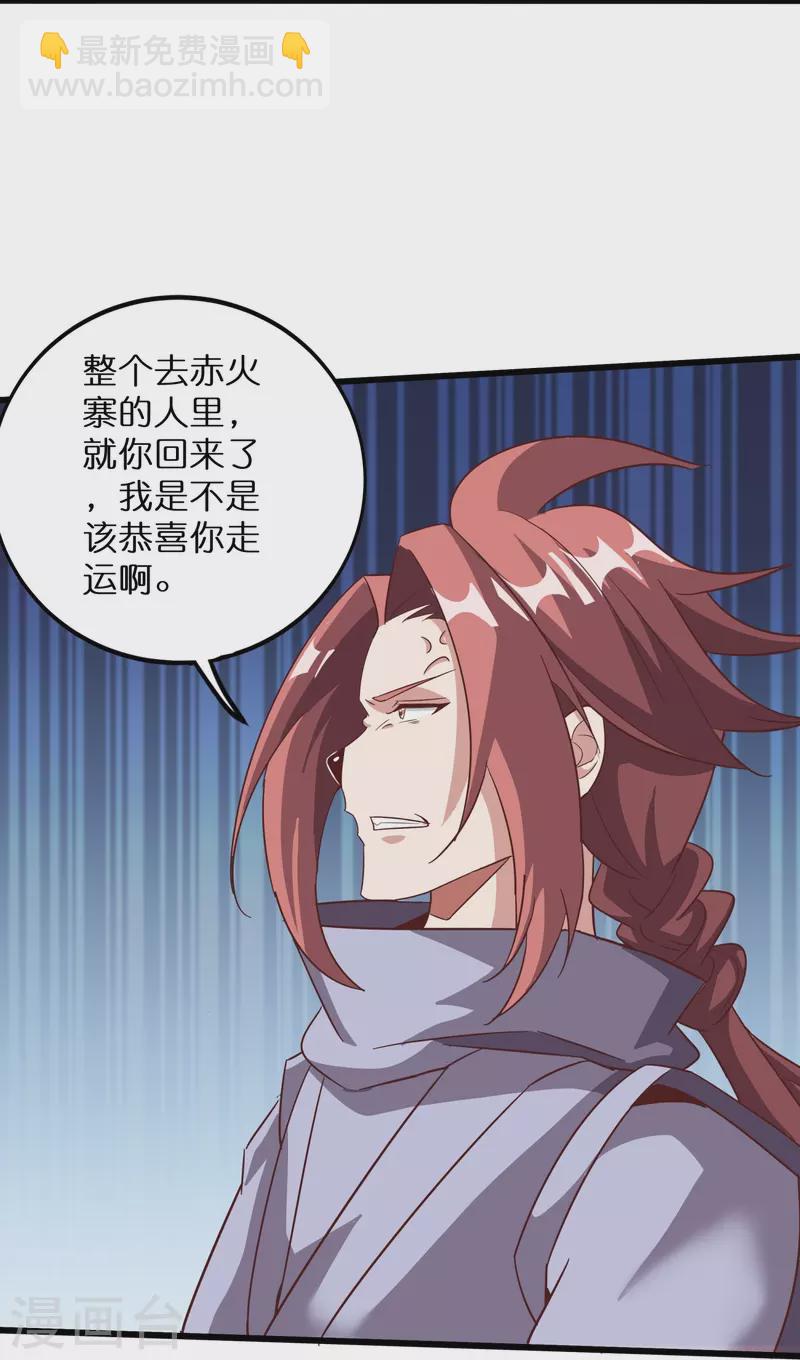 第161话 手下留情8