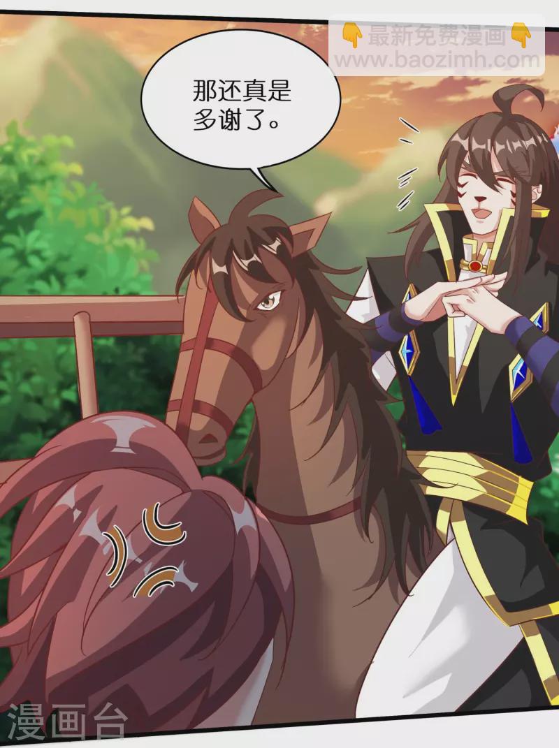 第161话 手下留情9