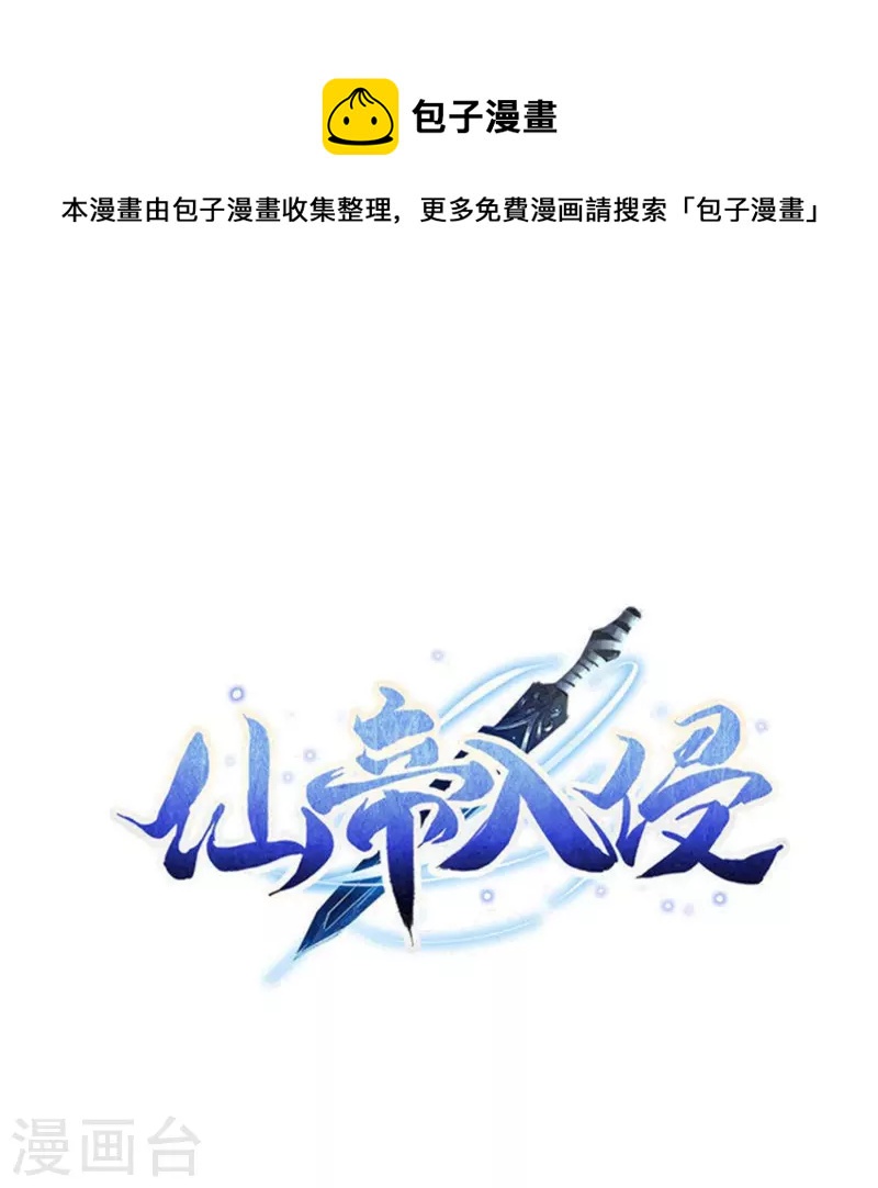 第169话 天火大陆0