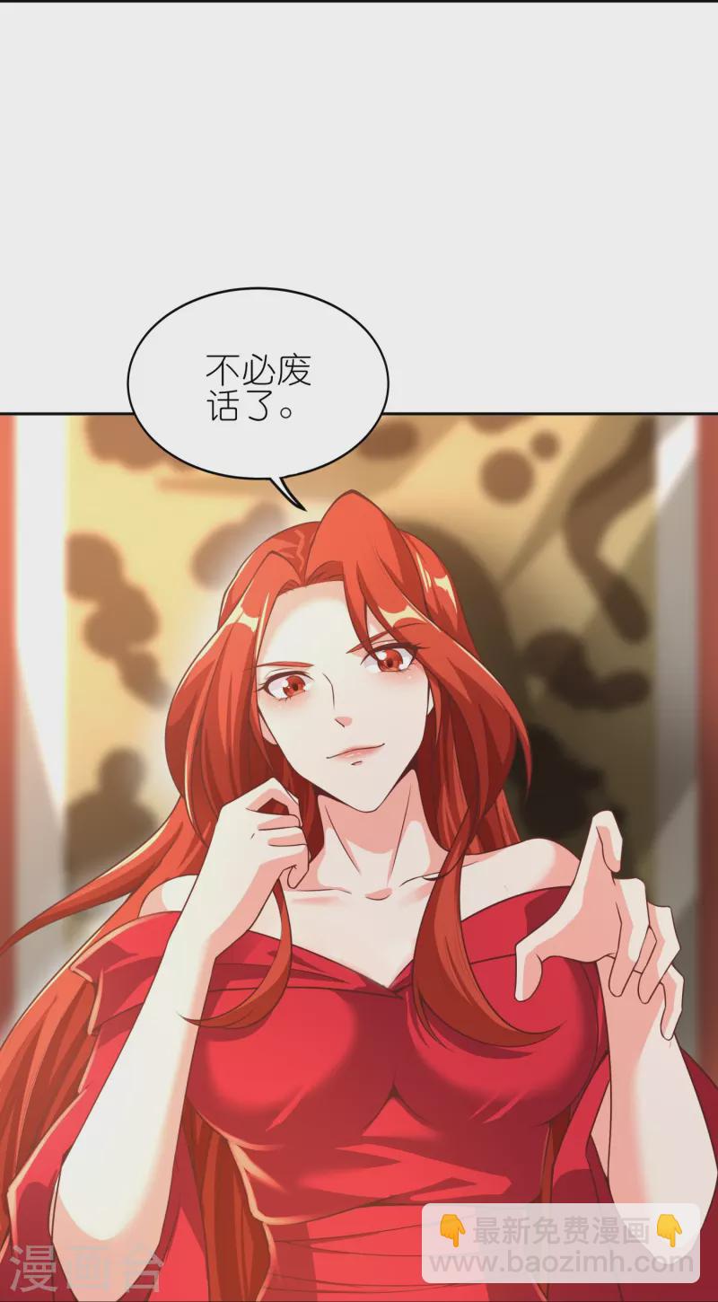 第169话 天火大陆14