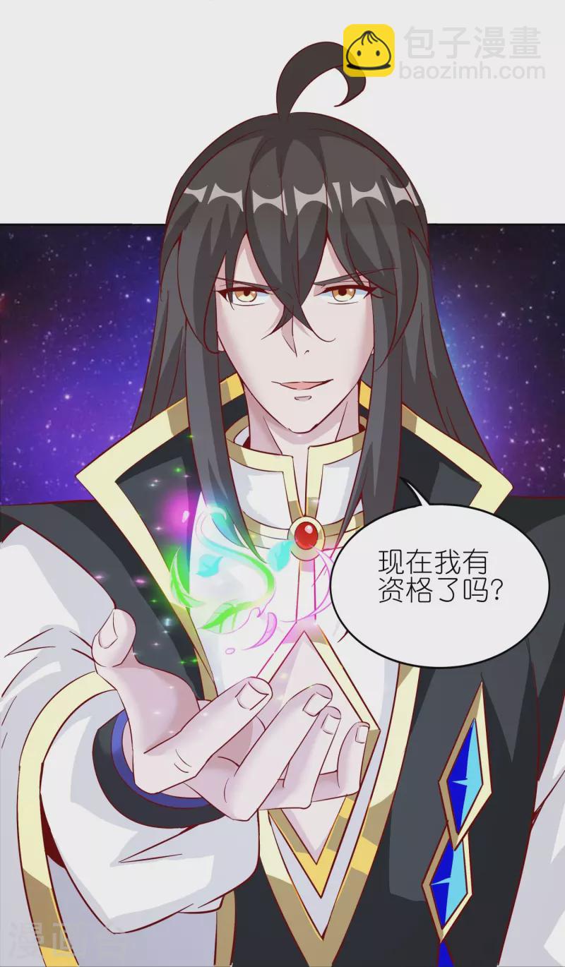 第169话 天火大陆18