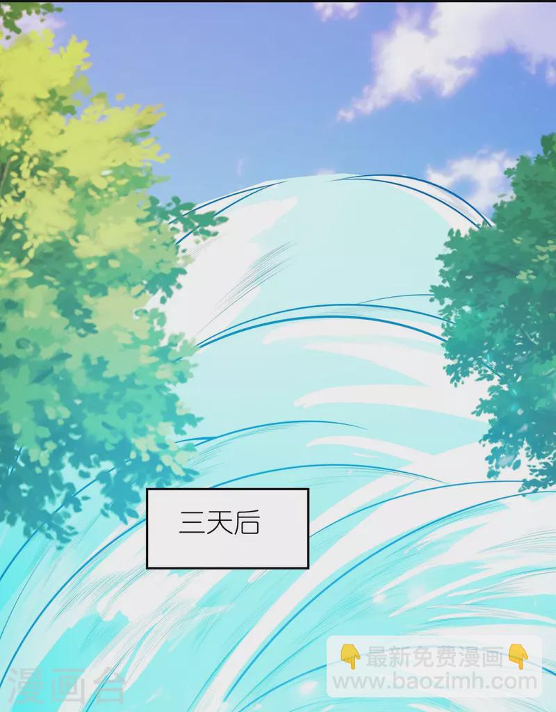 第169话 天火大陆24