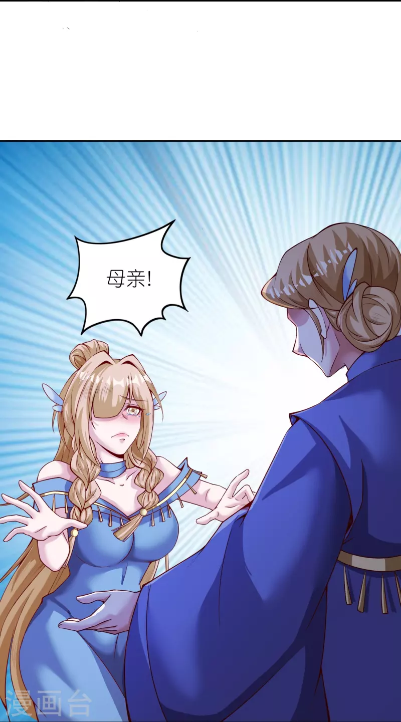 第169话 天火大陆27