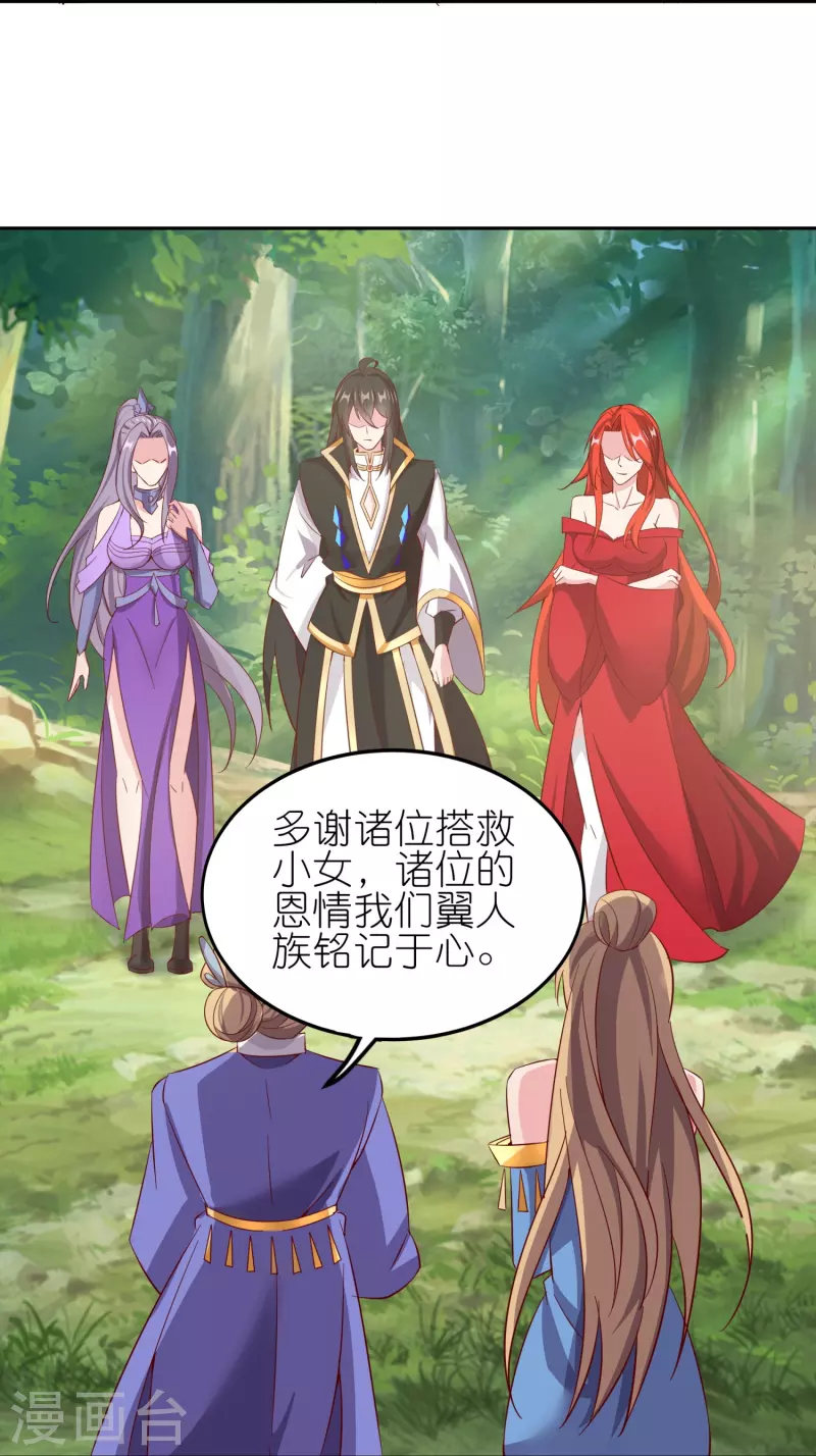 第169话 天火大陆29