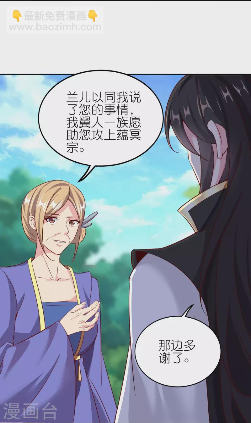 第169话 天火大陆30
