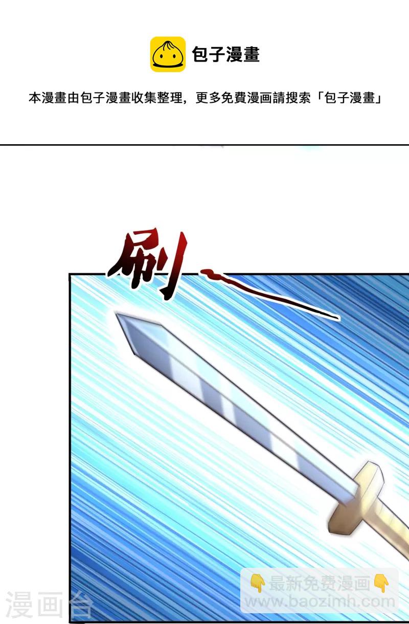 第169话 天火大陆7