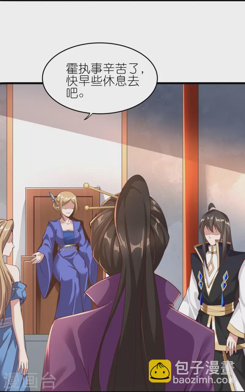 第170话 母子相聚14