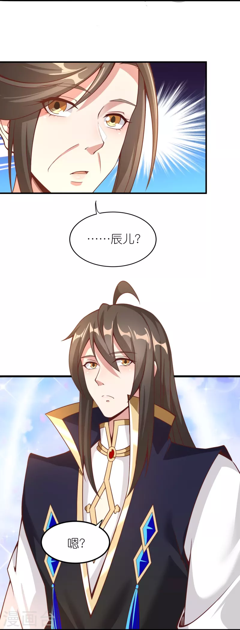 第170话 母子相聚15