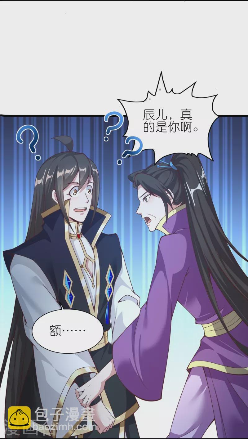 第170话 母子相聚16