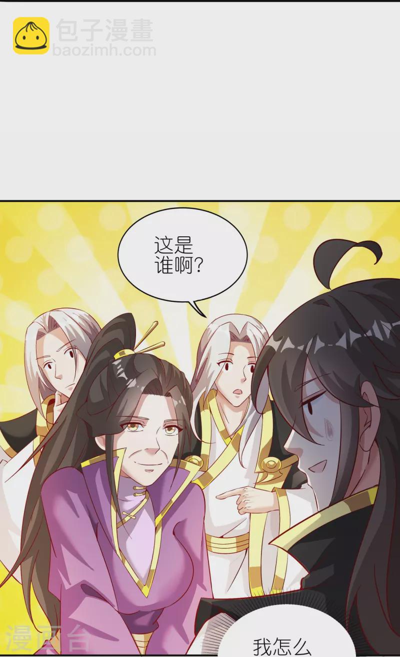 第170话 母子相聚17