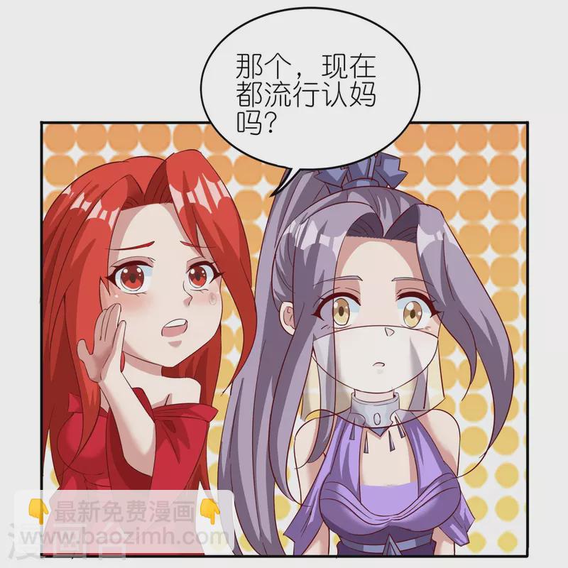 第170话 母子相聚20