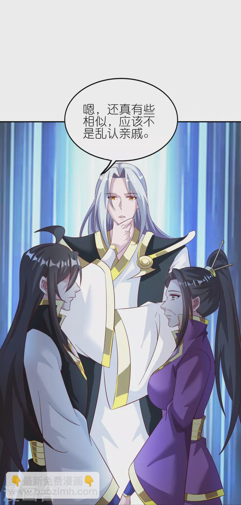第170话 母子相聚21