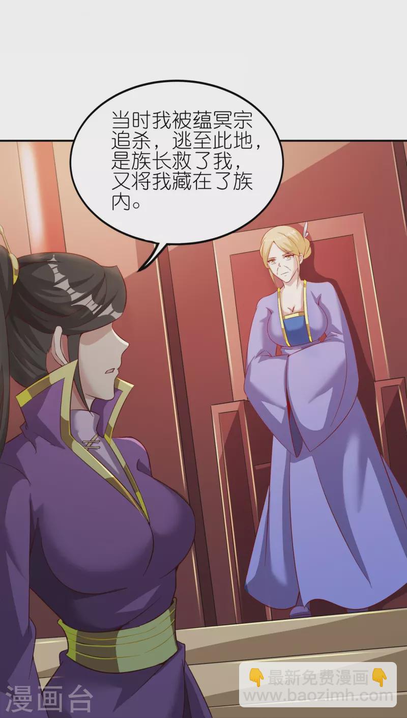 第170话 母子相聚24