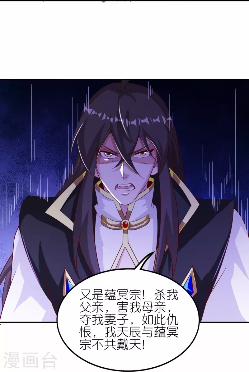 第170话 母子相聚25