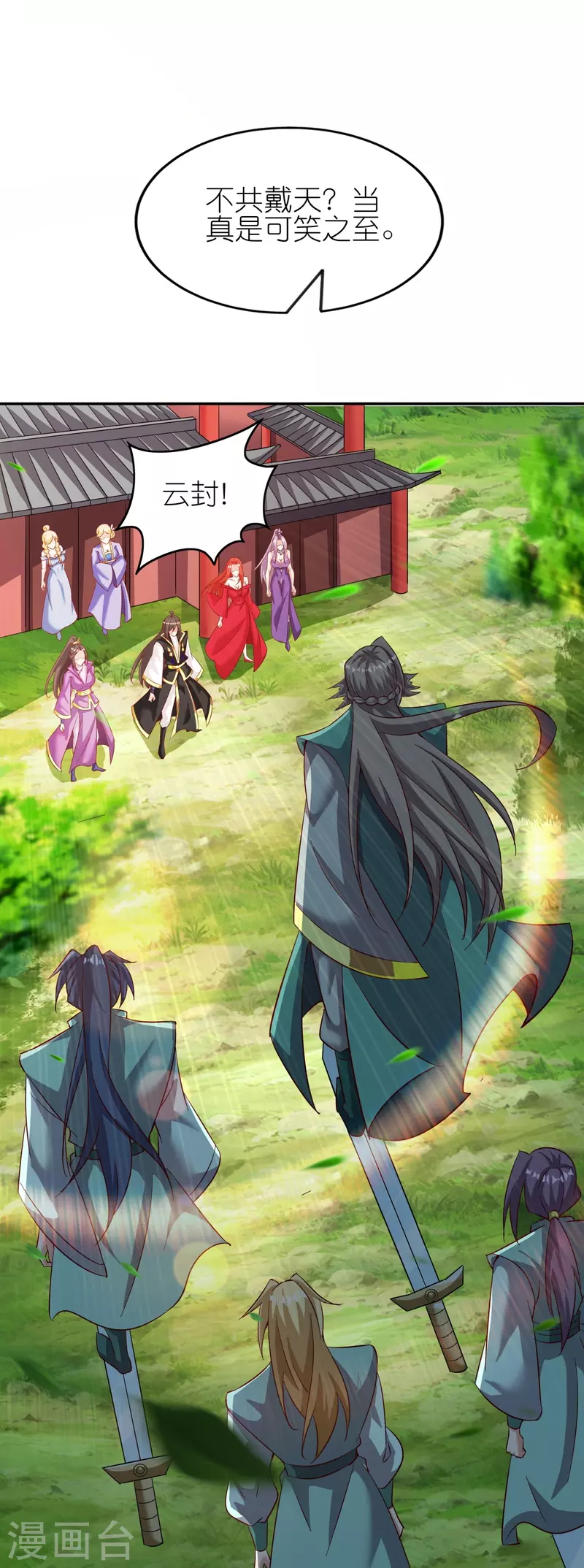 第170话 母子相聚26