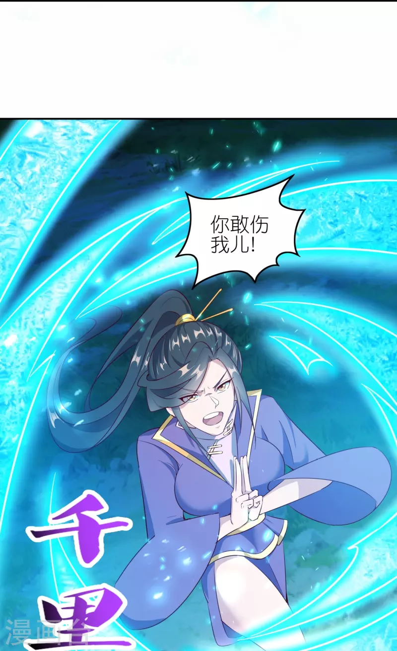 第170话 母子相聚29