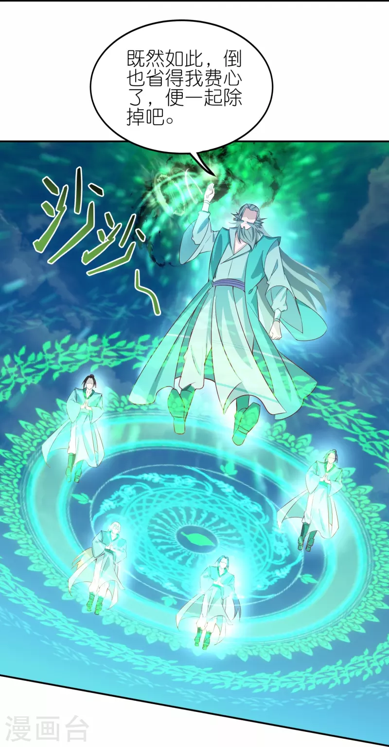 第170话 母子相聚32