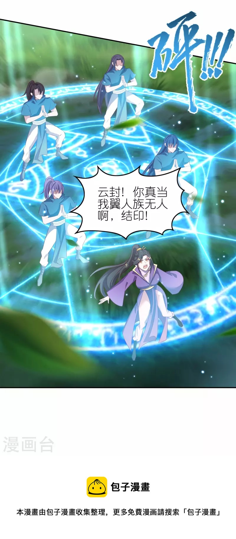 第170话 母子相聚33