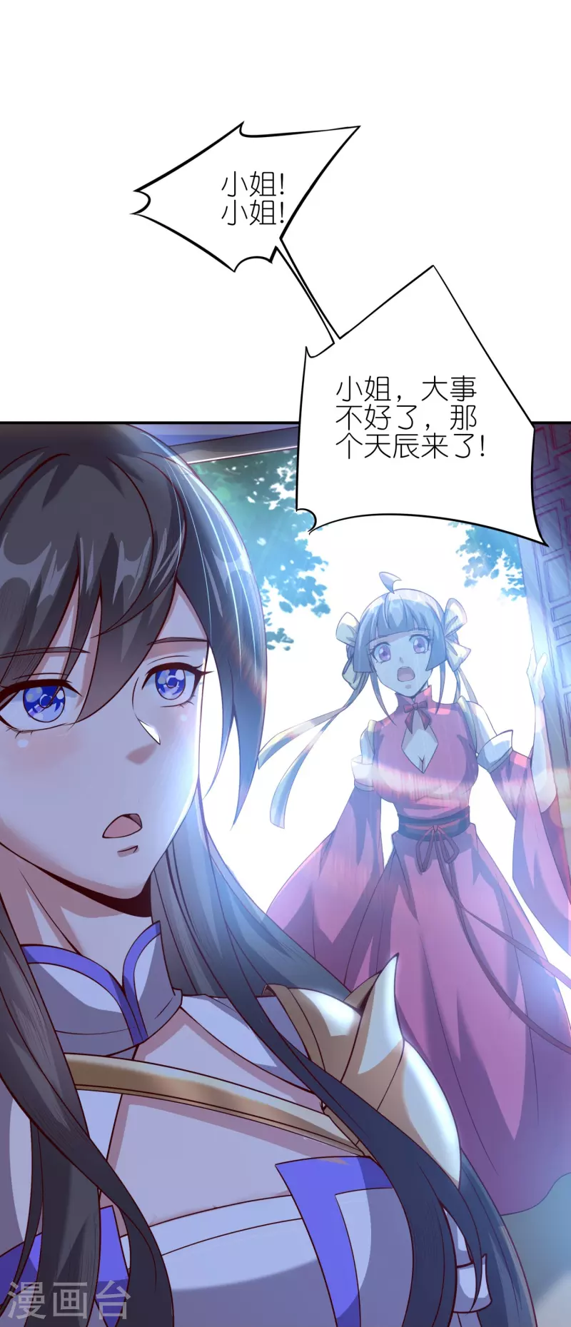 第170话 母子相聚4