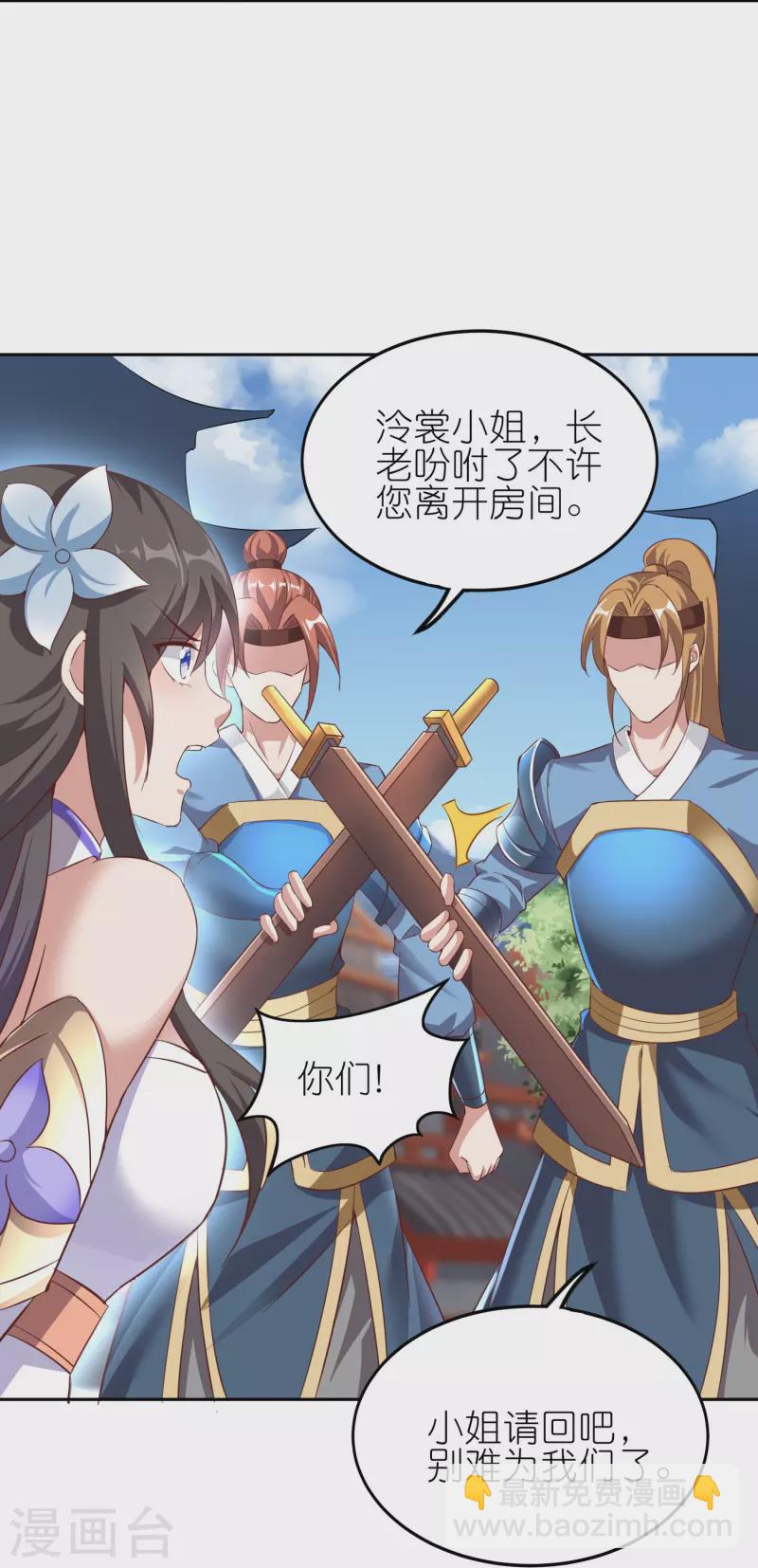 第170话 母子相聚7