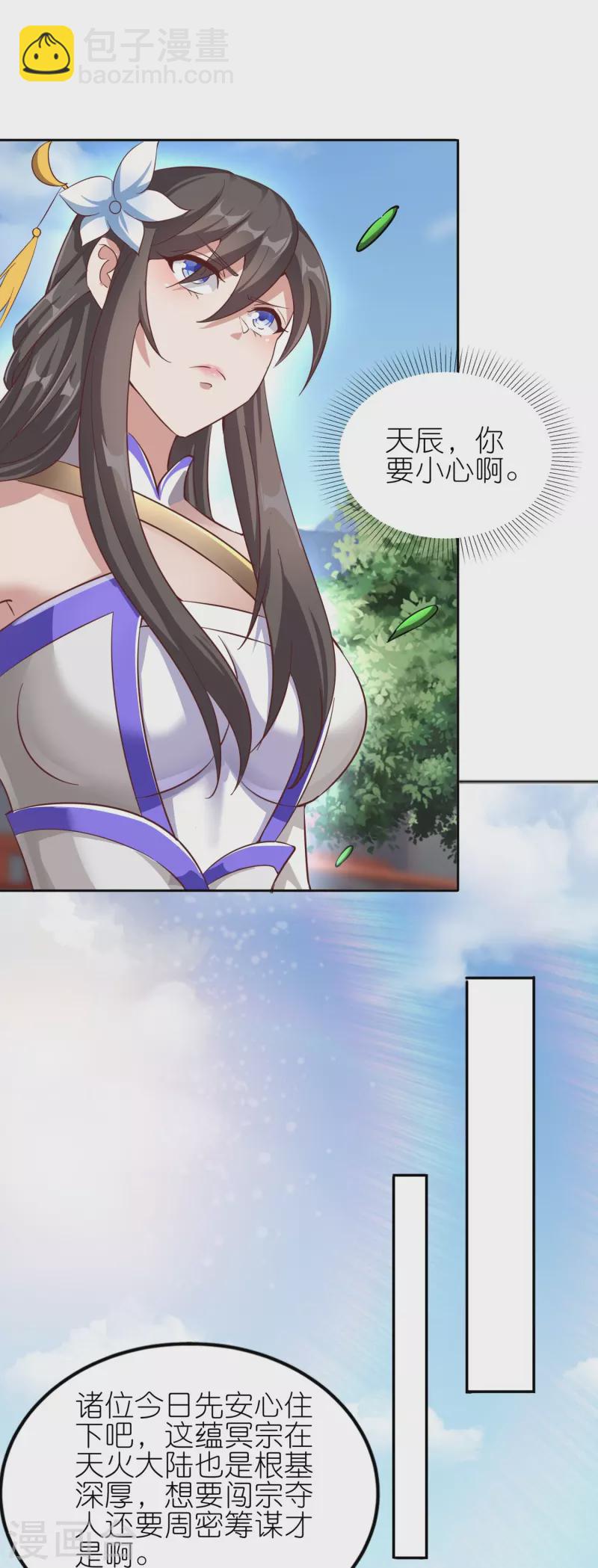 第170话 母子相聚8
