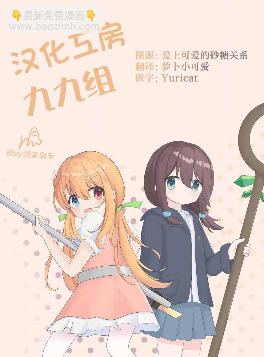 第4.1话12