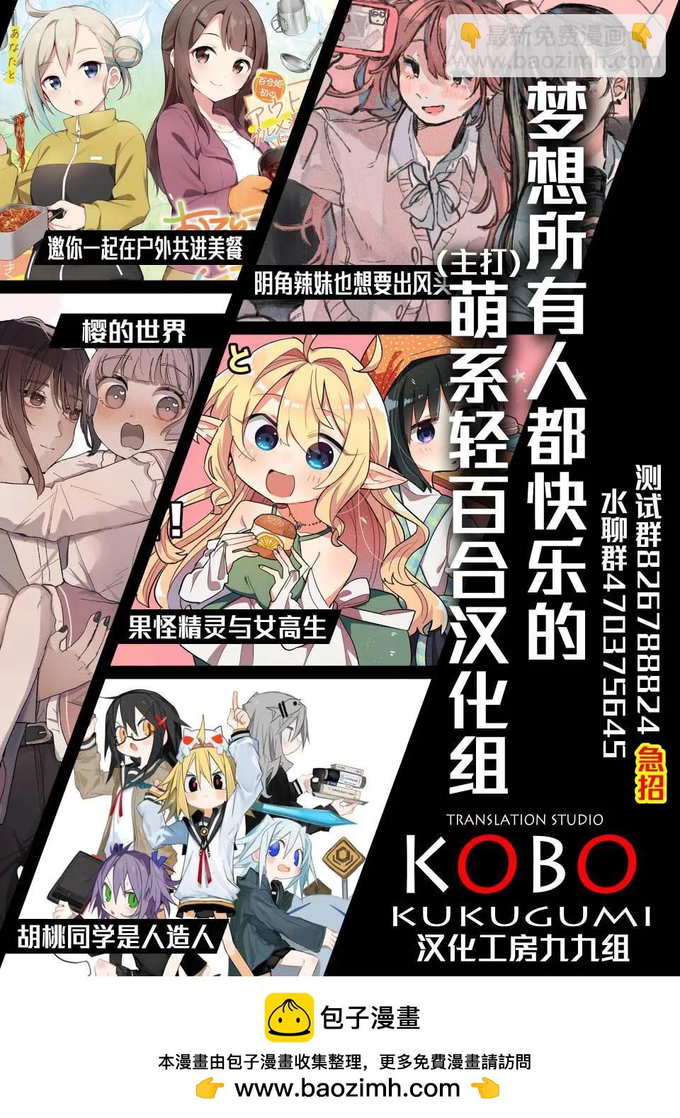 第4.1话13