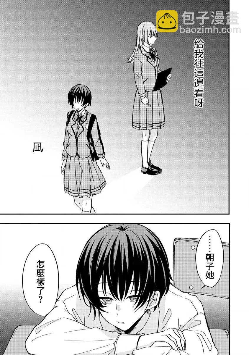 第4.1话6