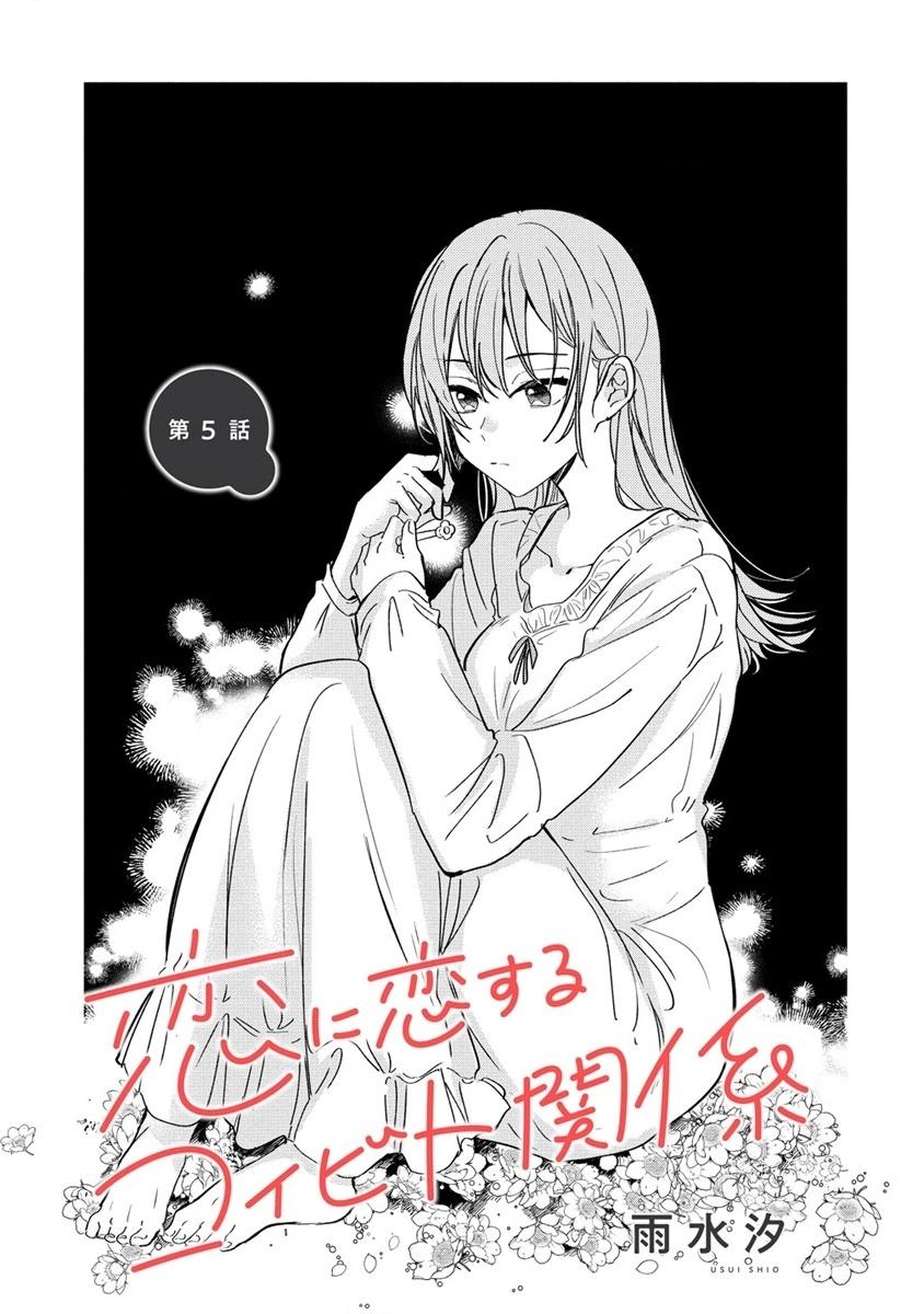 第5.1话0