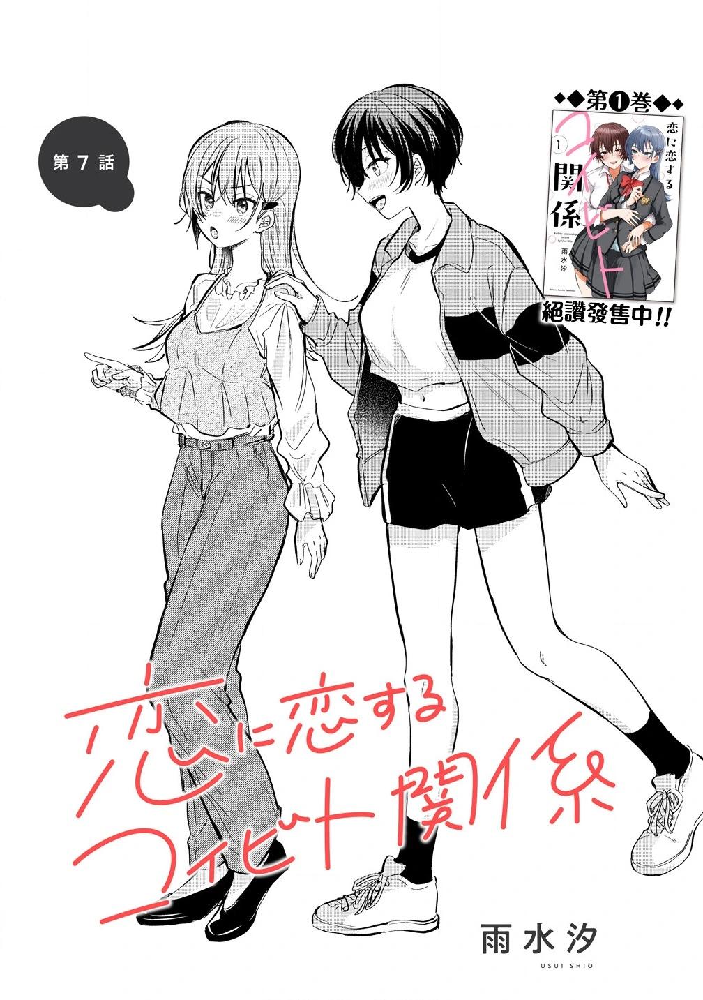 第7.1话0