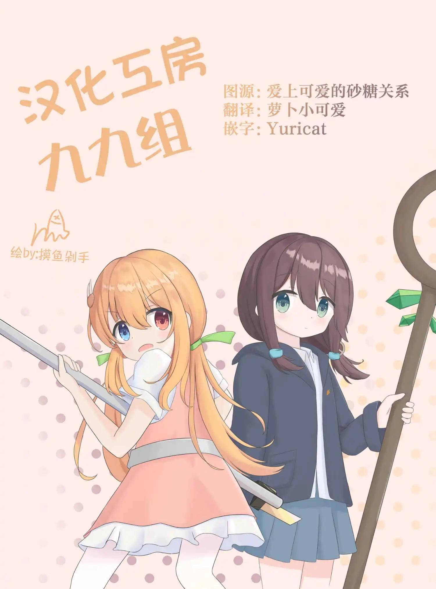 第7.1话14