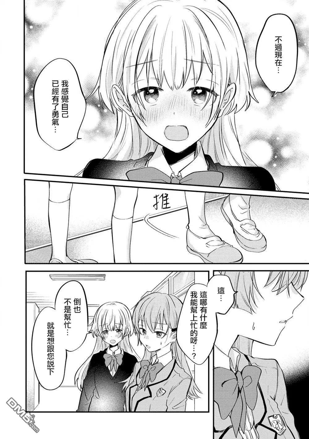 第10.2话0