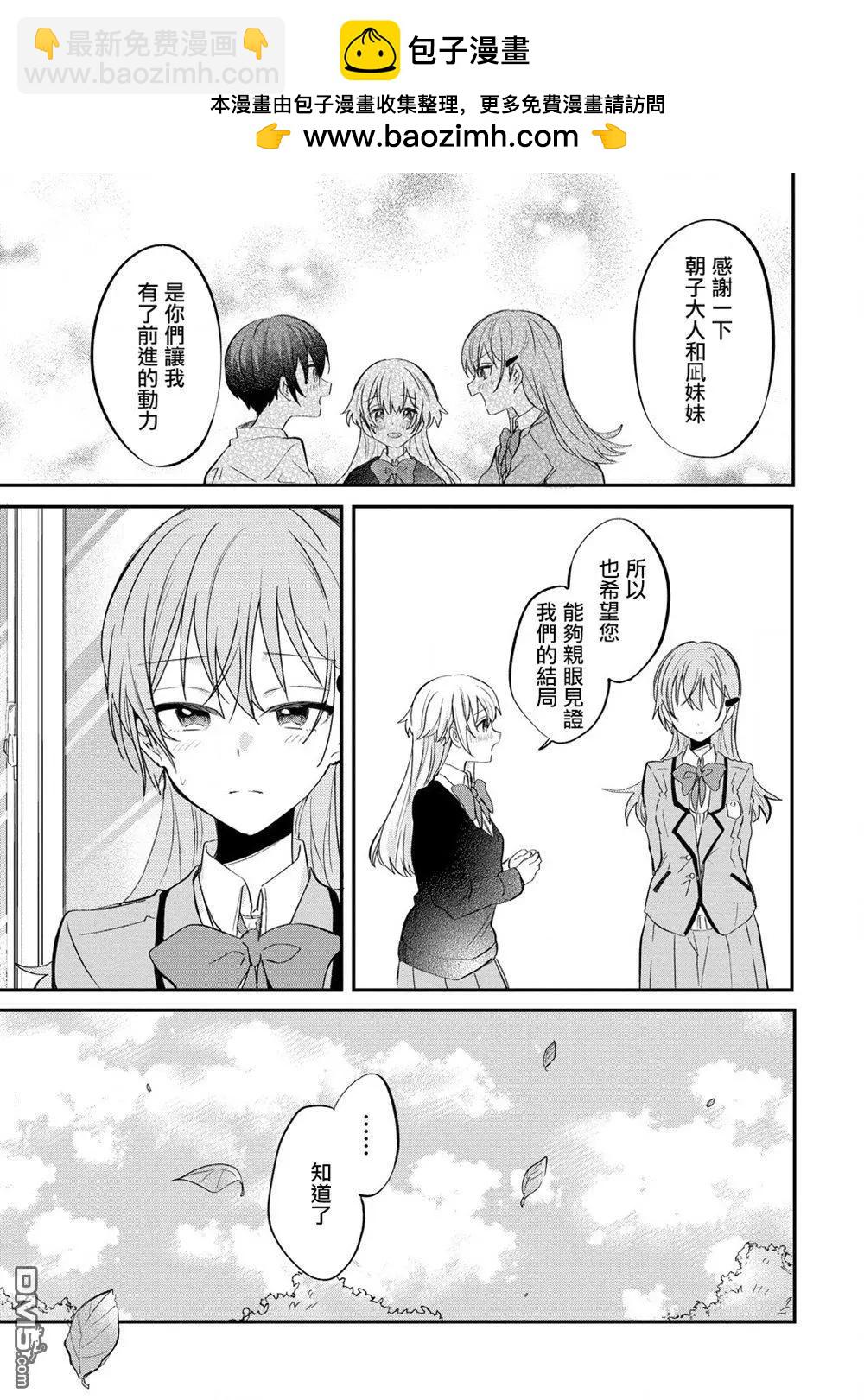 第10.2话1