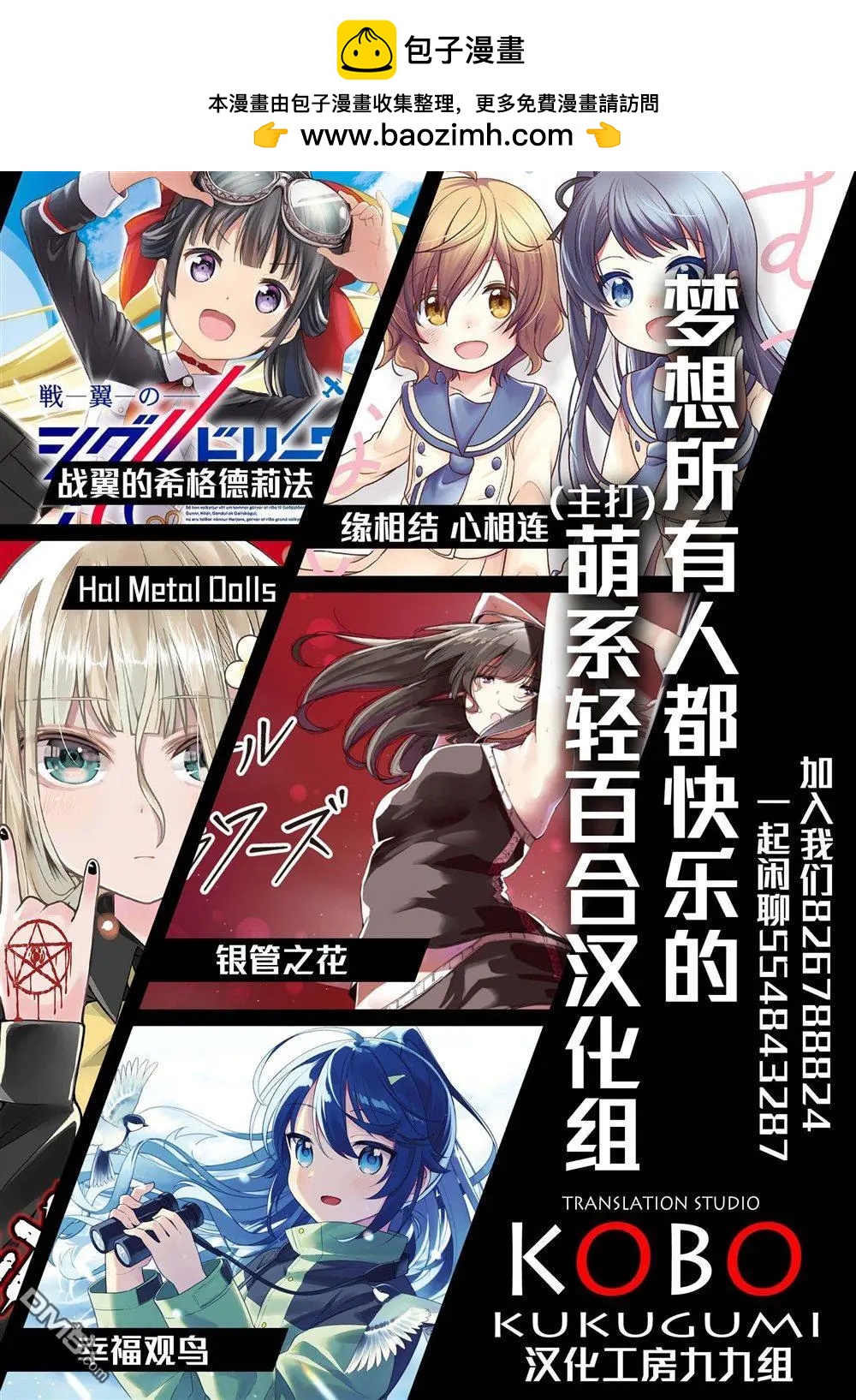 第10.2话14