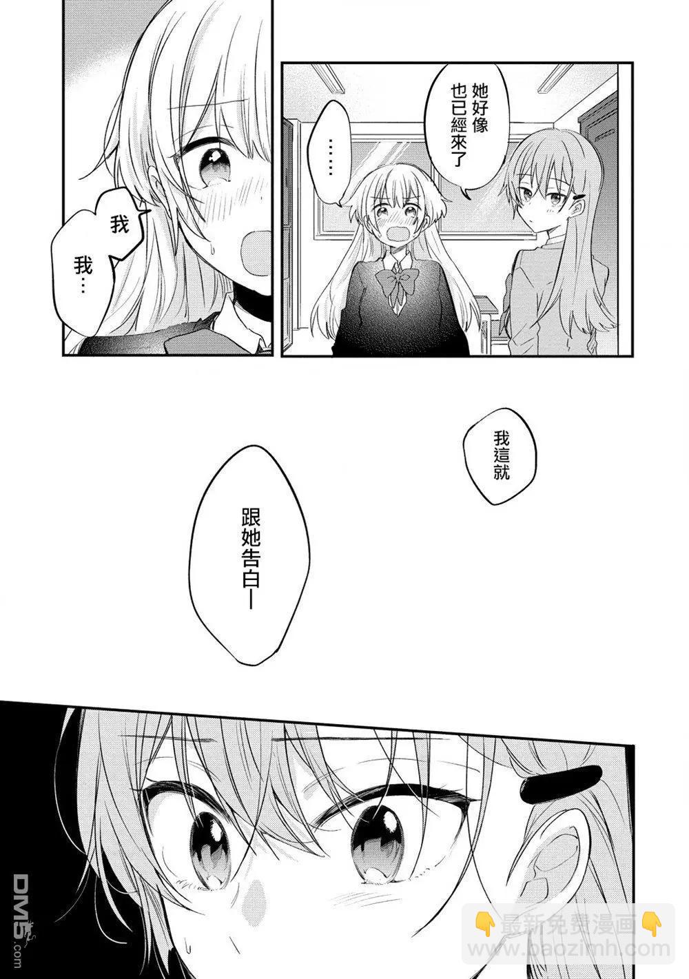 第10.2话7