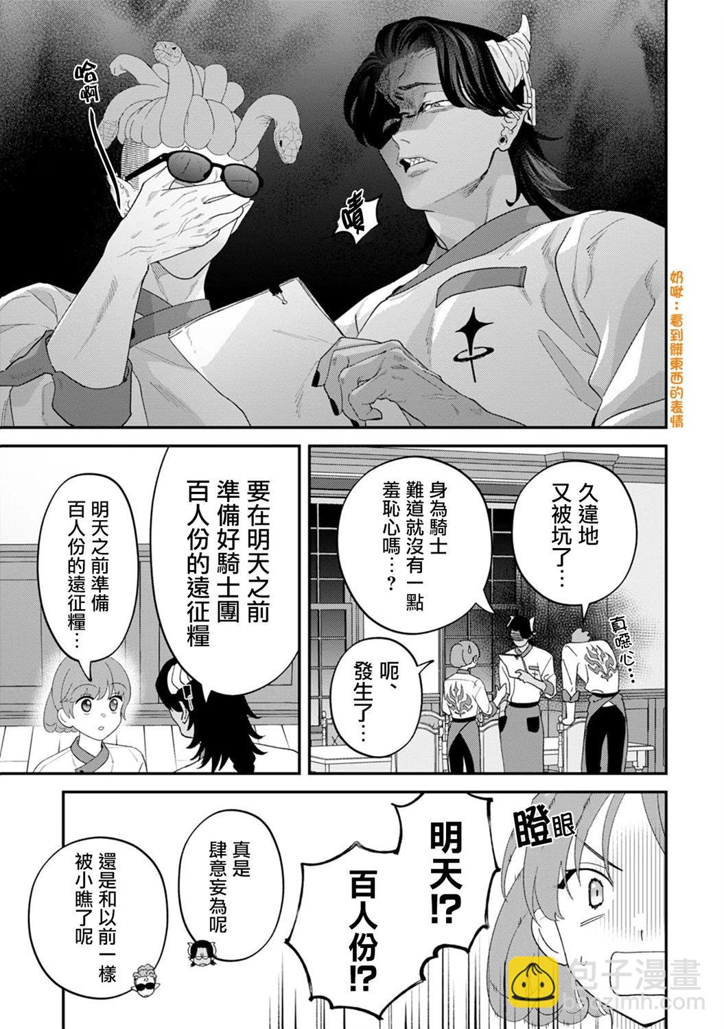 第07话10