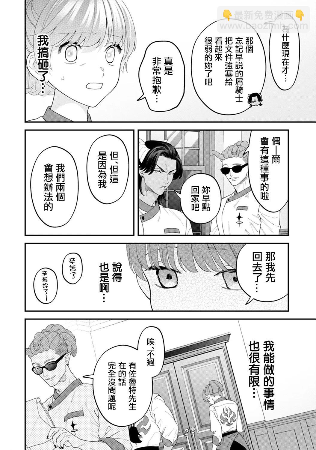 第07话11