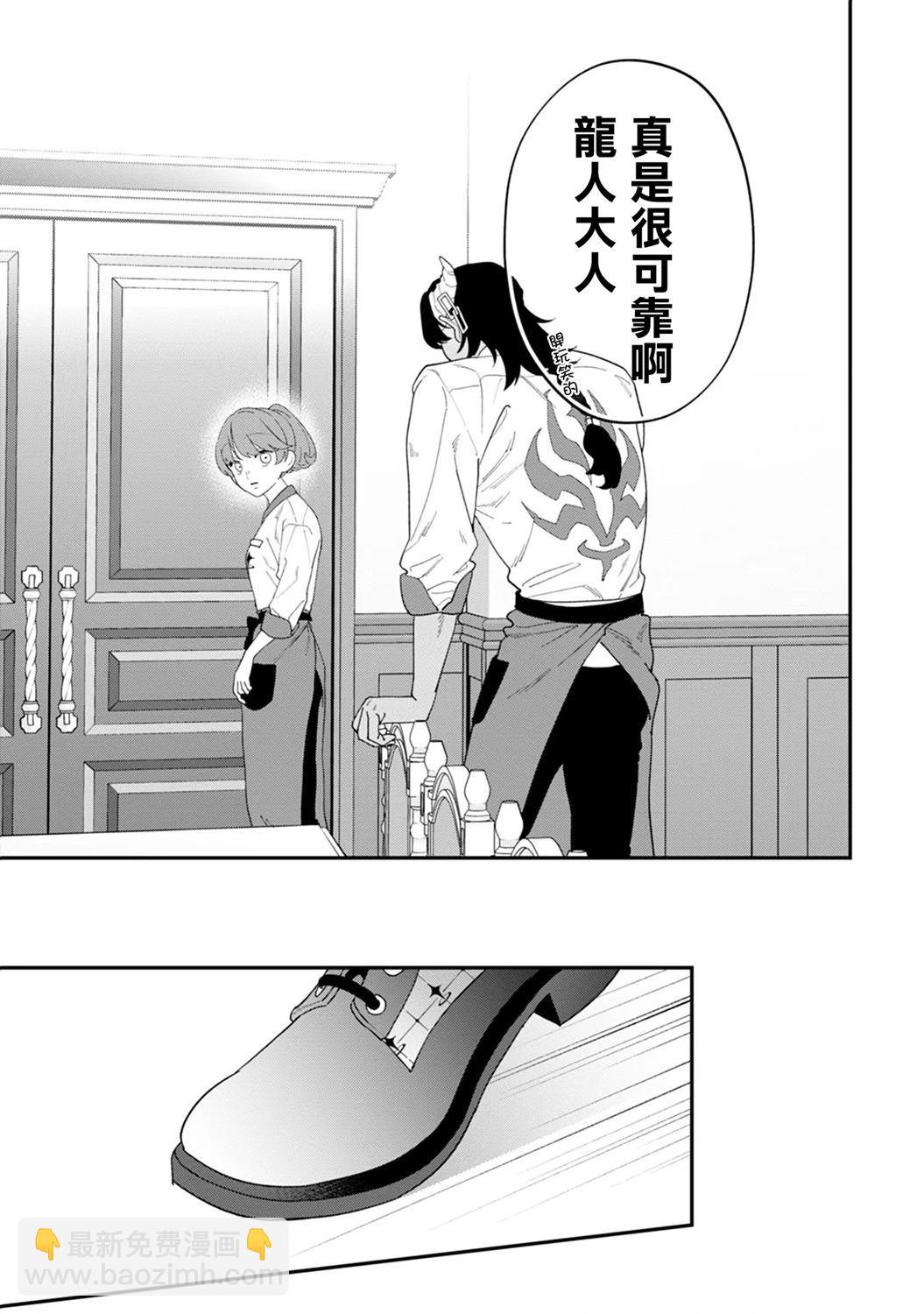 第07话12