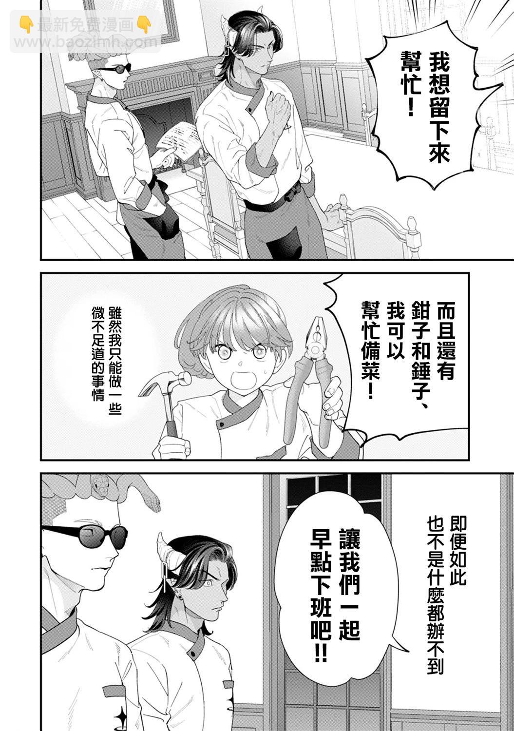 第07话13