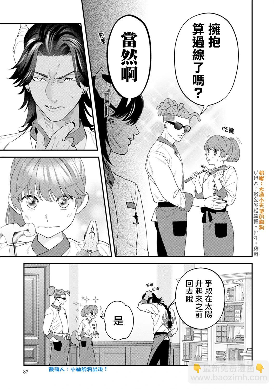 第07话14