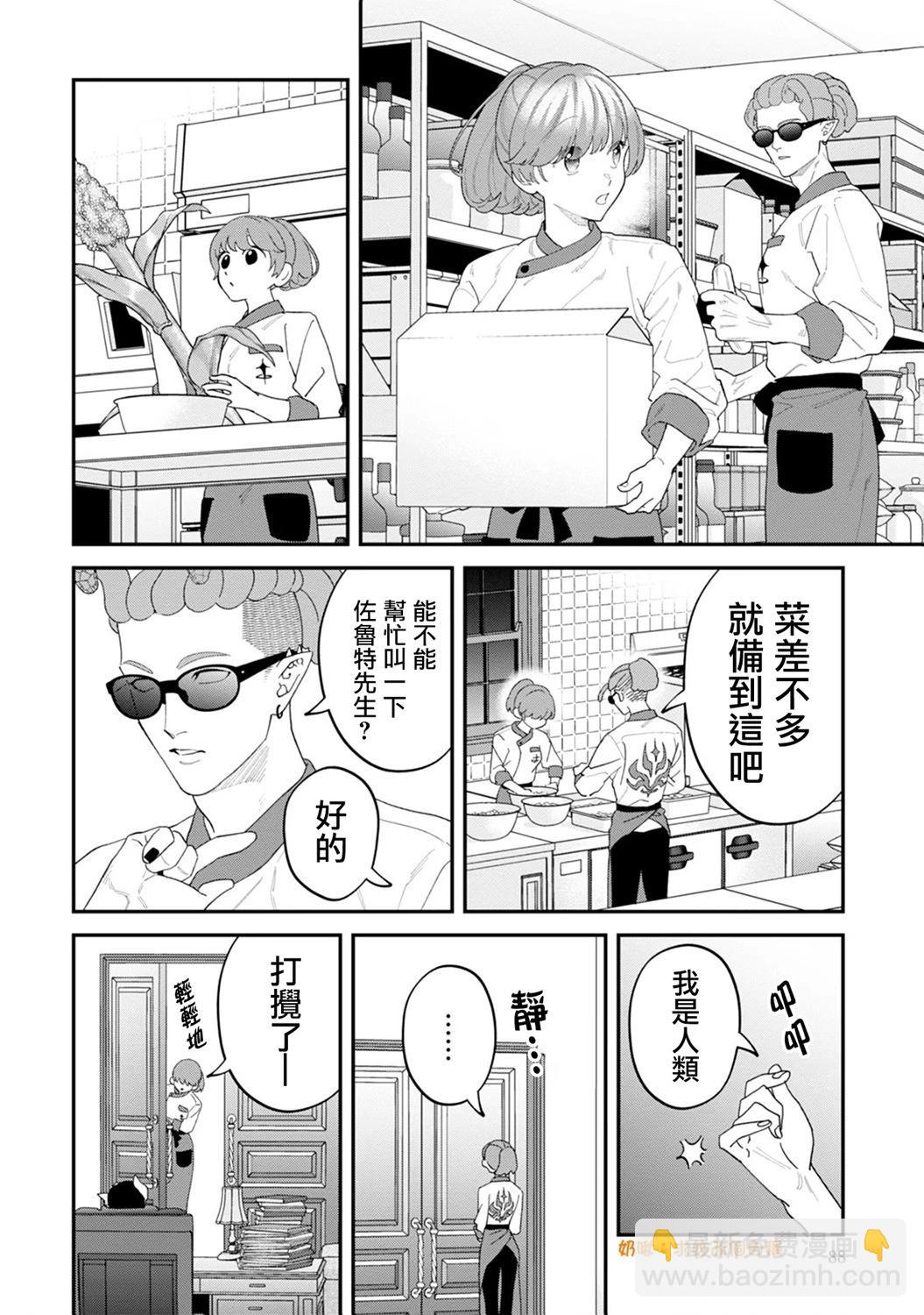 第07话15