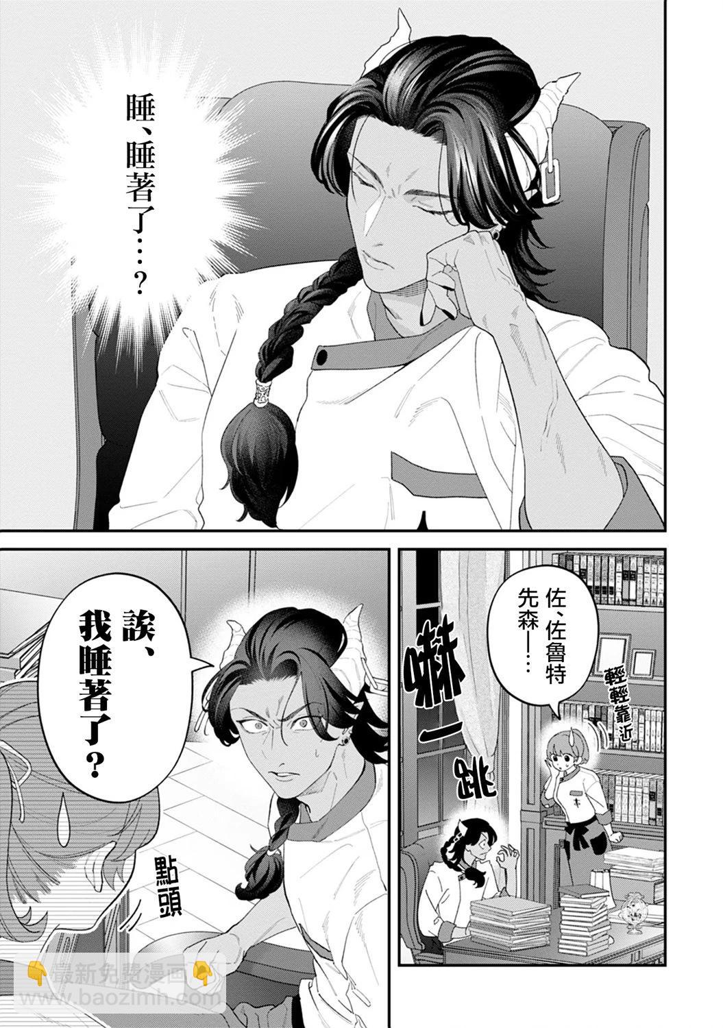 第07话16