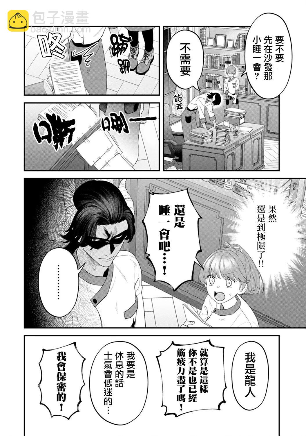 第07话17