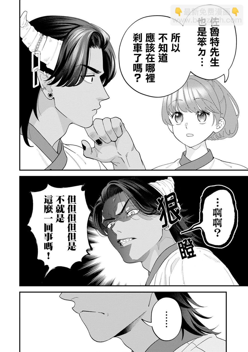第07话19