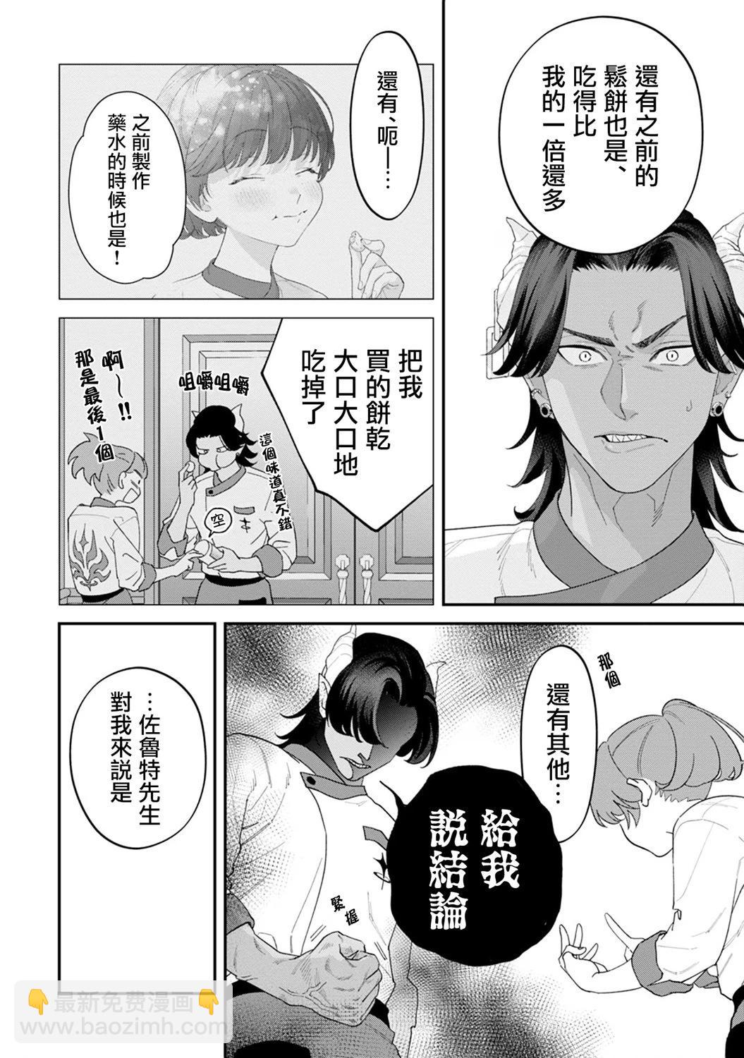 第07话21