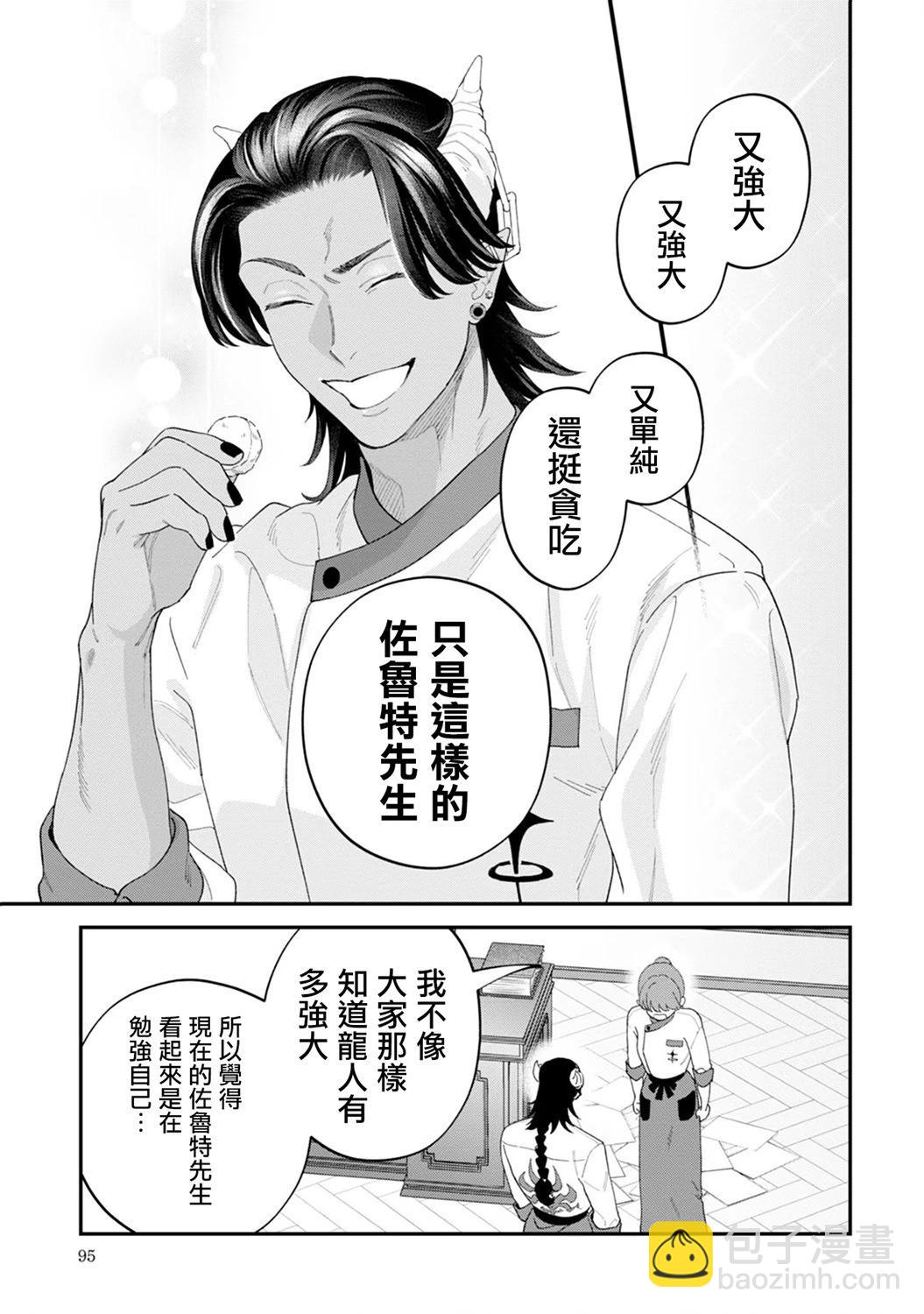 第07话22