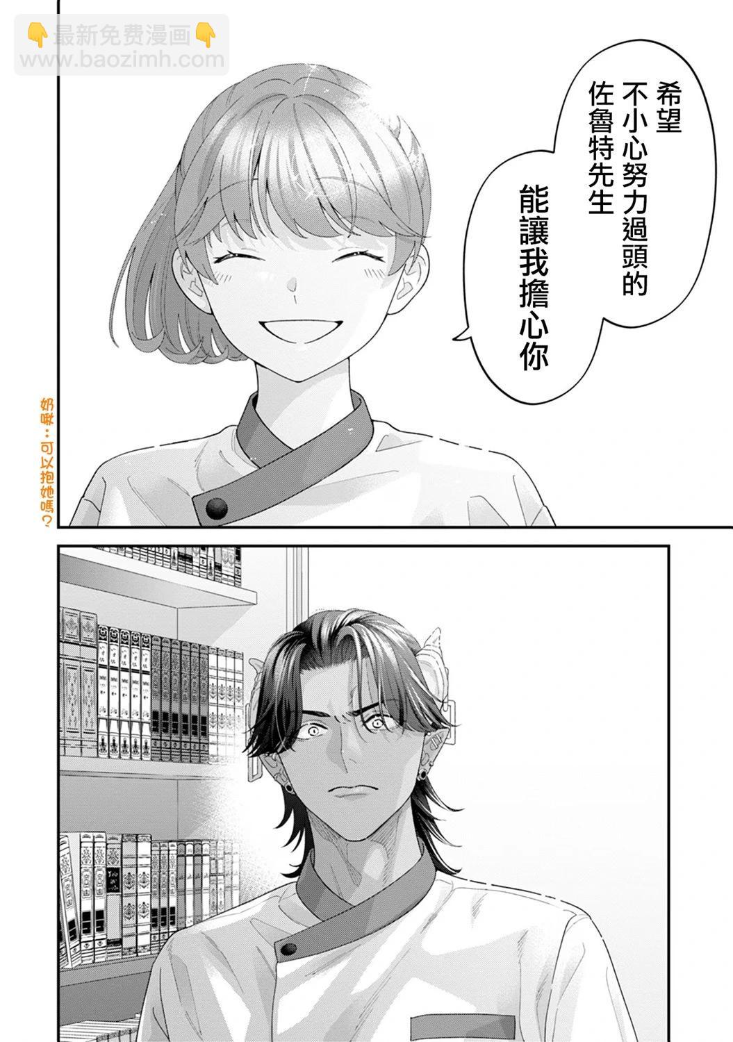 第07话23