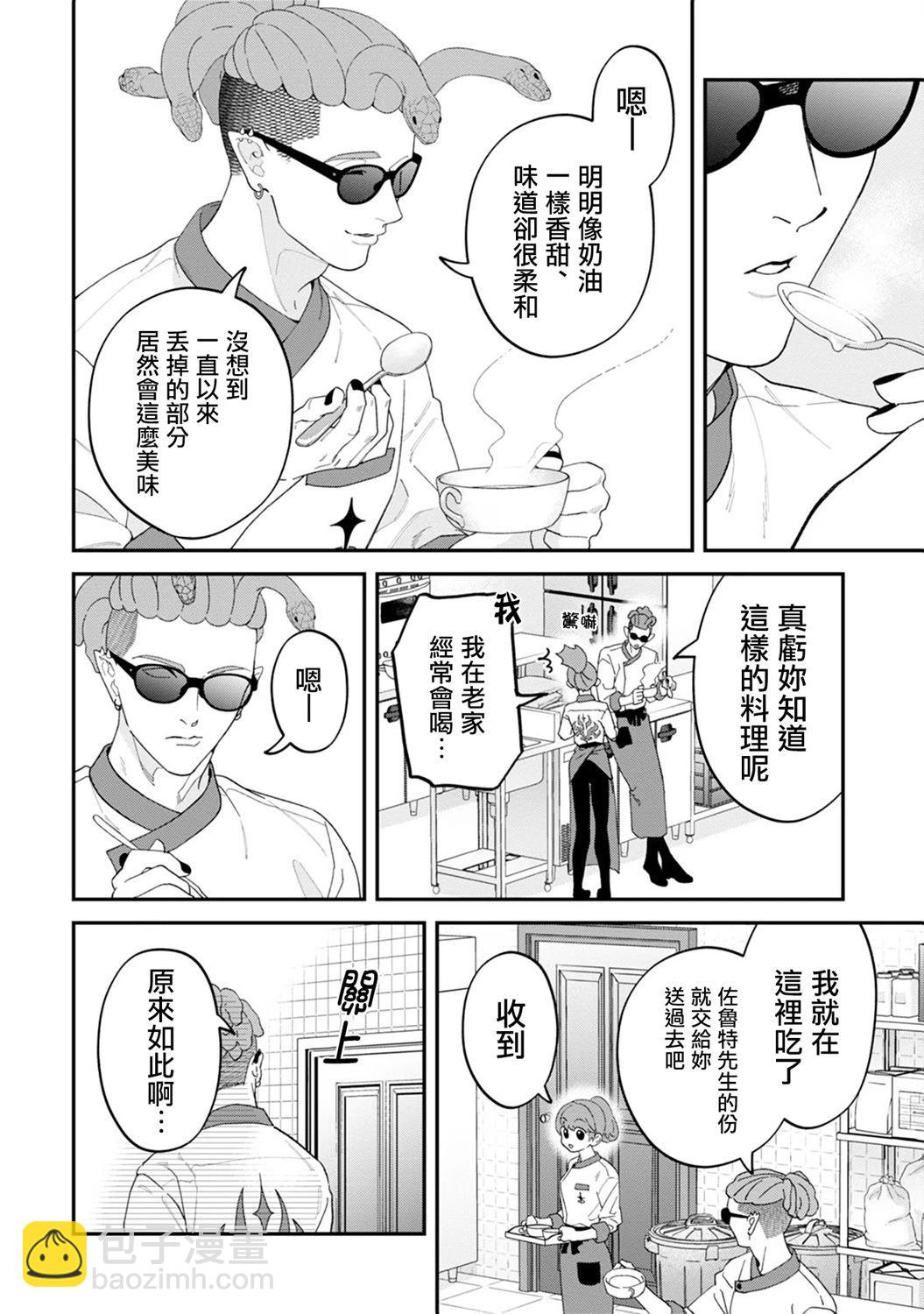 第07话29