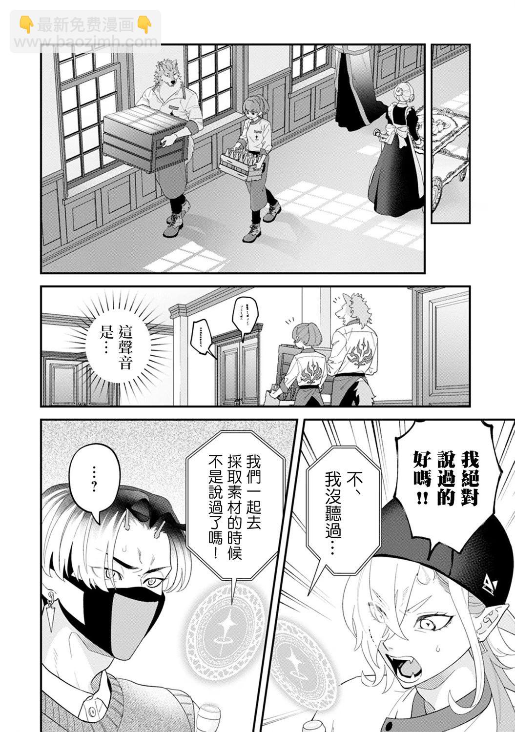 第07话3